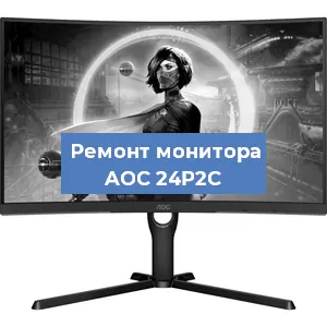 Замена конденсаторов на мониторе AOC 24P2C в Ростове-на-Дону